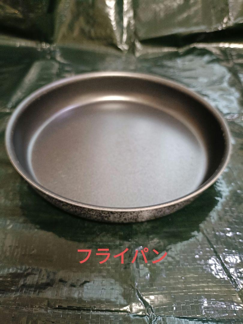 trangia トランギア クッカー 鍋セット