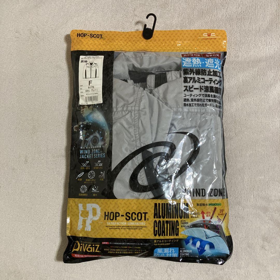 【未使用】HOOH 鳳凰 村上被服 空調服用ウェア バッテリー ファン 3セット