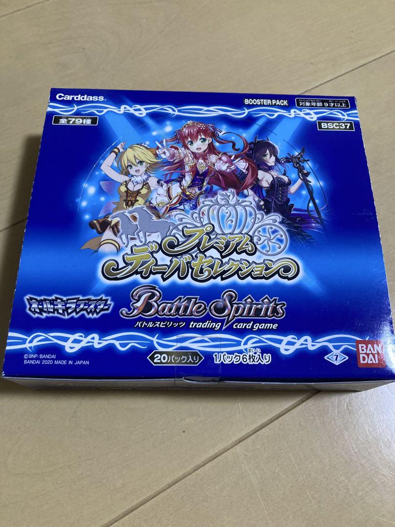 オールキラブースター プレミアムディーバセレクション 1box
