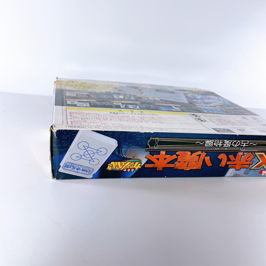 ♥ DX 赤い魔本 古の魔物編 ゼオンカラー|2672|BANDAI YUZUMIYA_COM