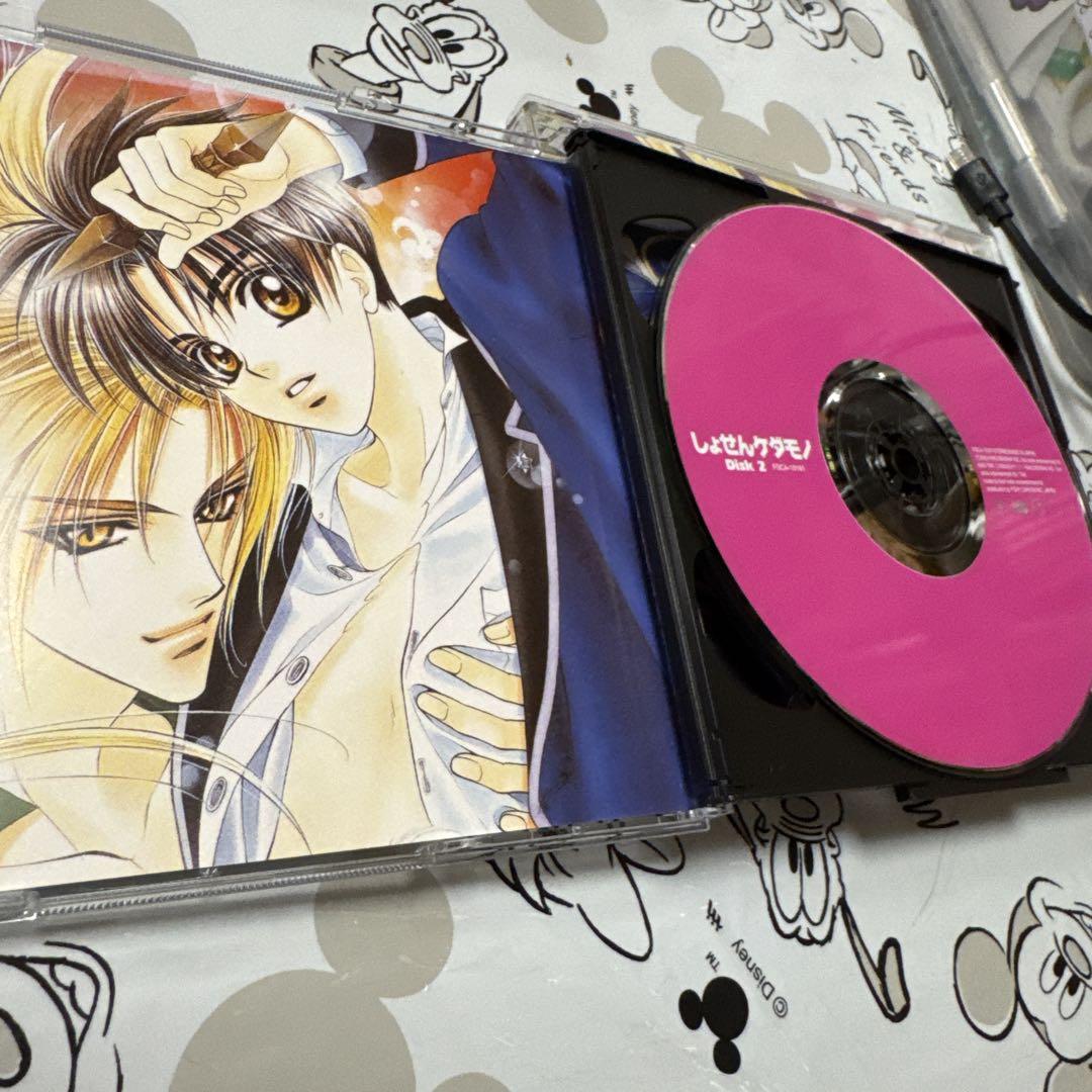 blcd 斑鳩サハラ　しょせんケダモノ2disc 妖狐、につまる　三木眞一郎ほか