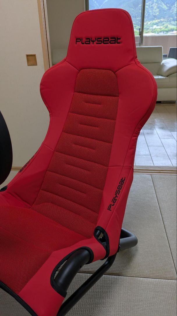 Playseat® Trophy Red | PlayseatStore - PlayseatStore - Game