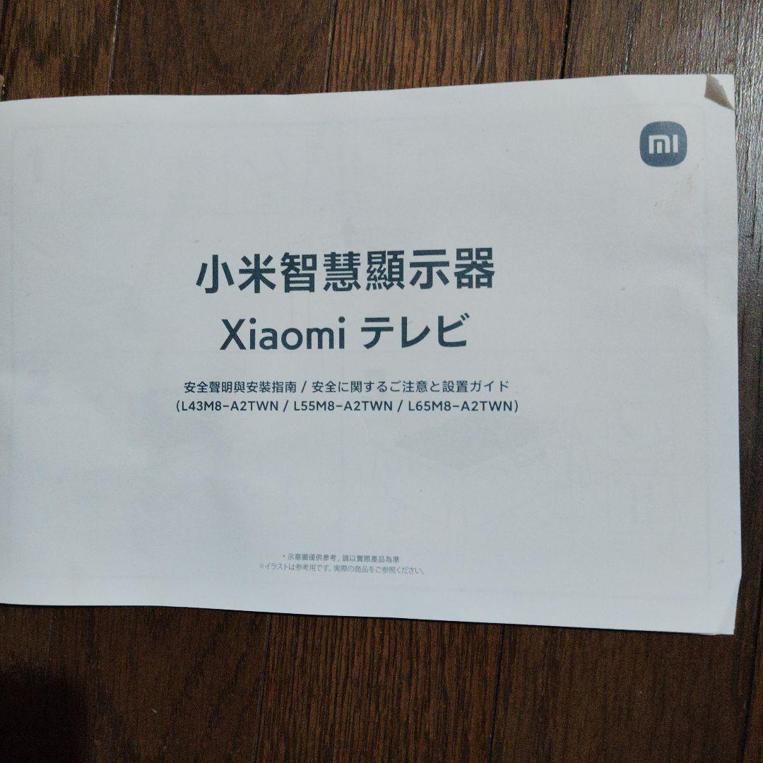 xiaomi55 Google テレビ 4 k ウルトラ HD