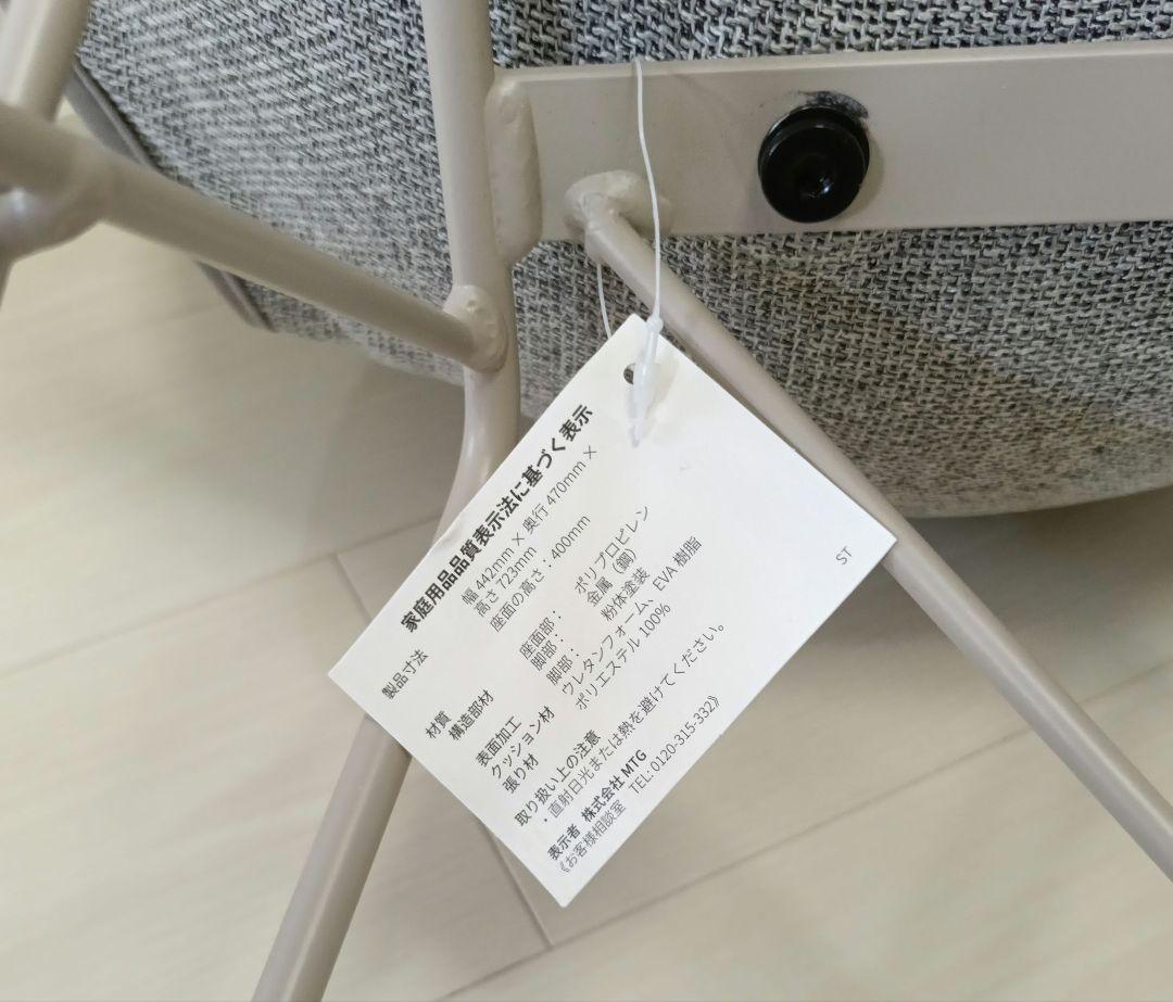 【超美品】Style Chair ST スタイルチェア