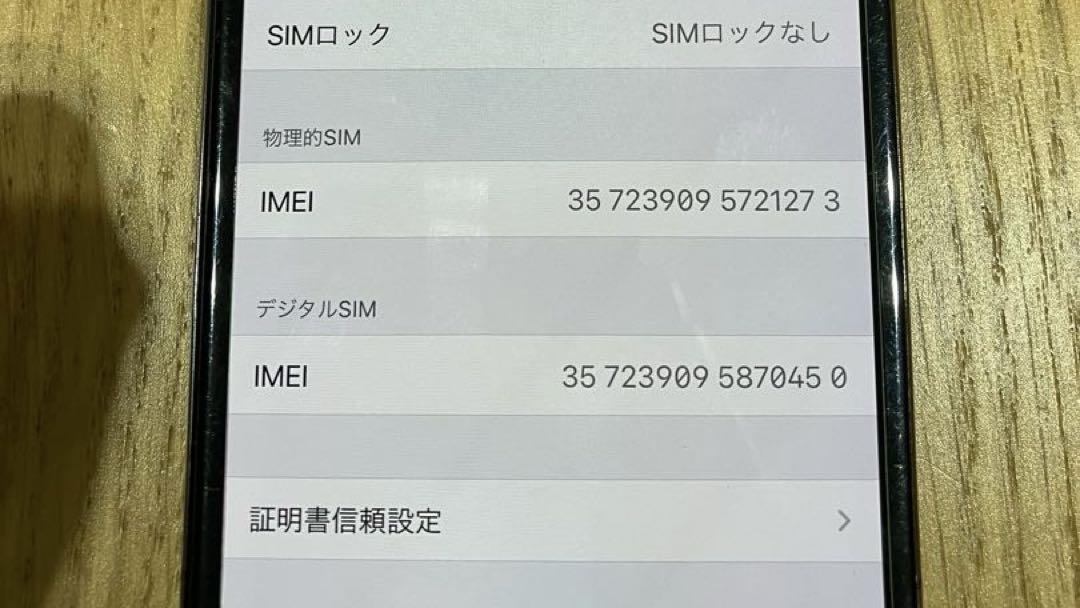 【美品】iPhoneⅩs本体 64GB スペースグレーSIMフリー初期化済み