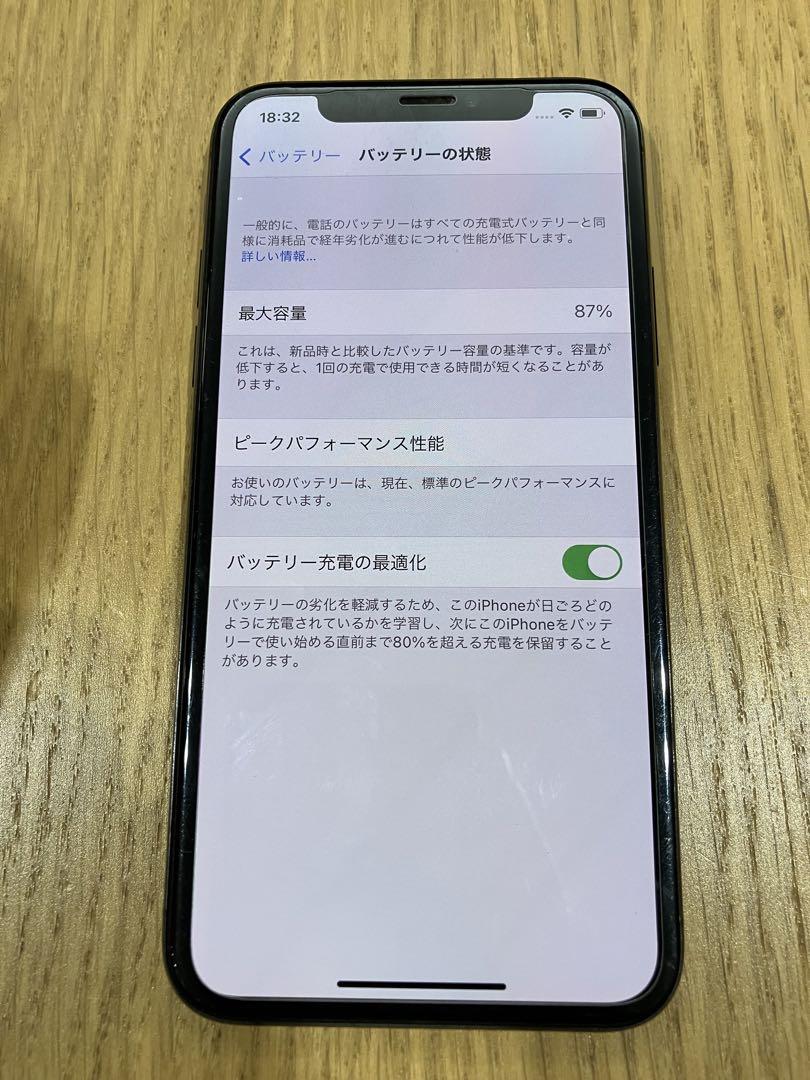 【美品】iPhoneⅩs本体 64GB スペースグレーSIMフリー初期化済み