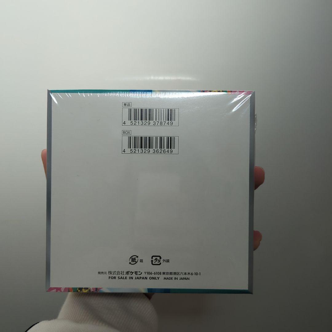 ポケモンカード バトルパートナー 新品未開封 新品未開封シュリンク付 バトルパートナーズ ポケモンカード