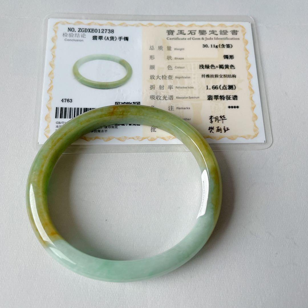 【新入荷】本翡翠保証‼️天然翡翠楕円形三色漂花バングル内径約54.4mm(52〜)
