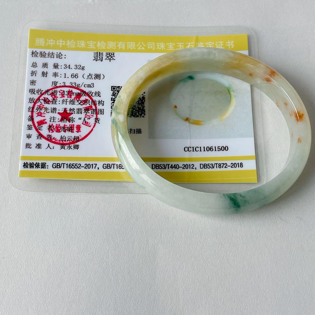 【新入荷】本翡翠保証‼️天然翡翠楕円形三色漂花バングル内径約54.4mm(52〜)