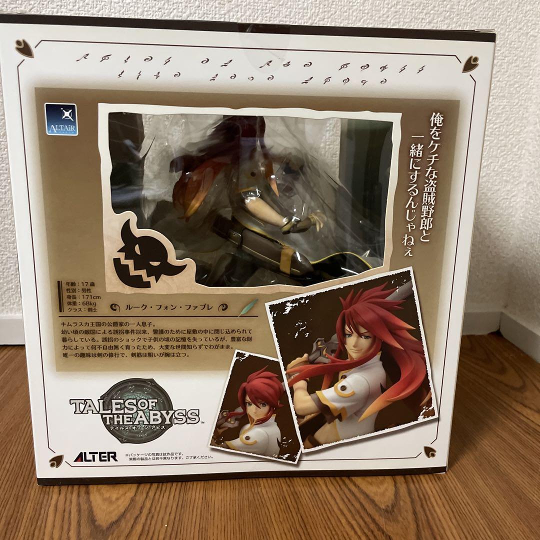 アルター　テイルズオブジアビス　ルーク・フォン・ファブレ