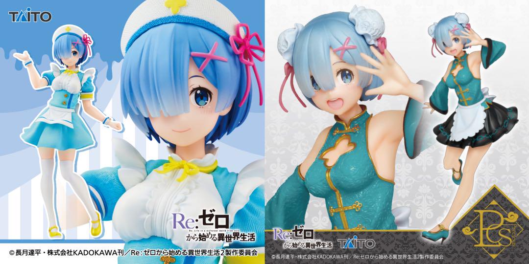 【新品】Reゼロ✧プレシャスフィギュア レム 5種セット