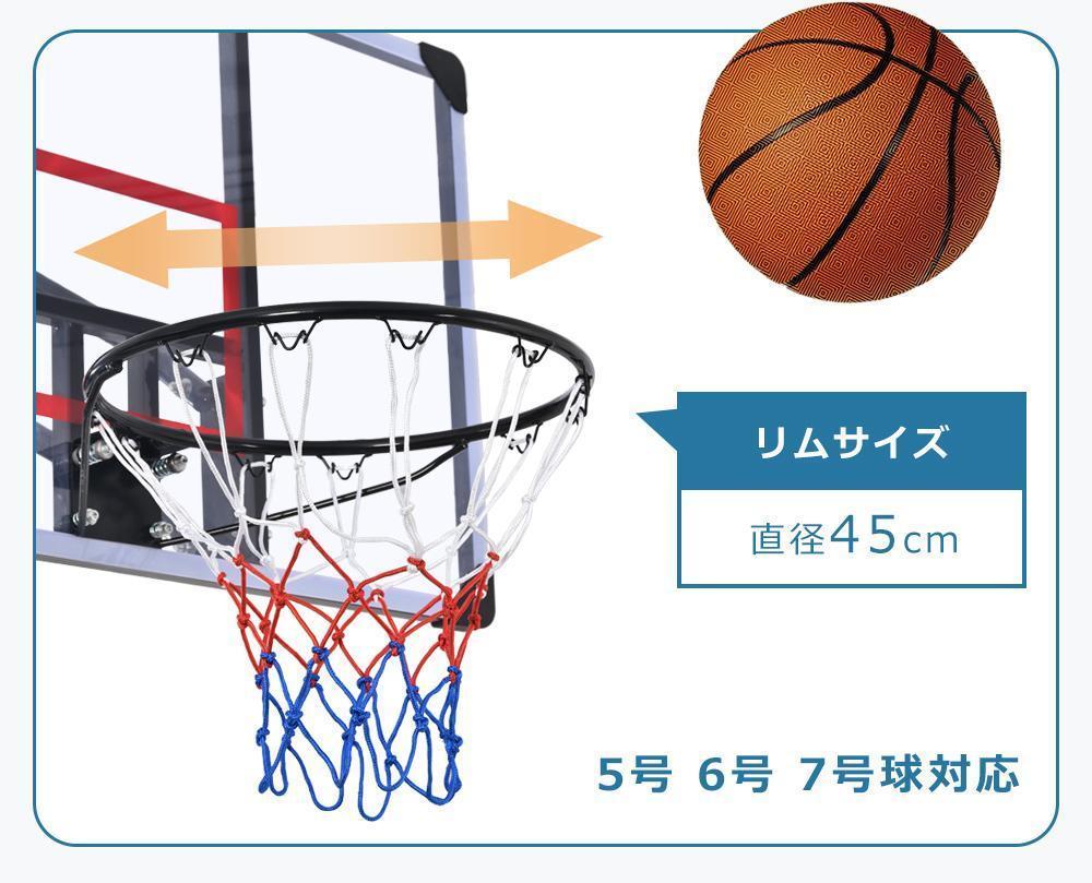 バスケットゴールハンドルを回すだけの簡単高さ調節公式バス対応