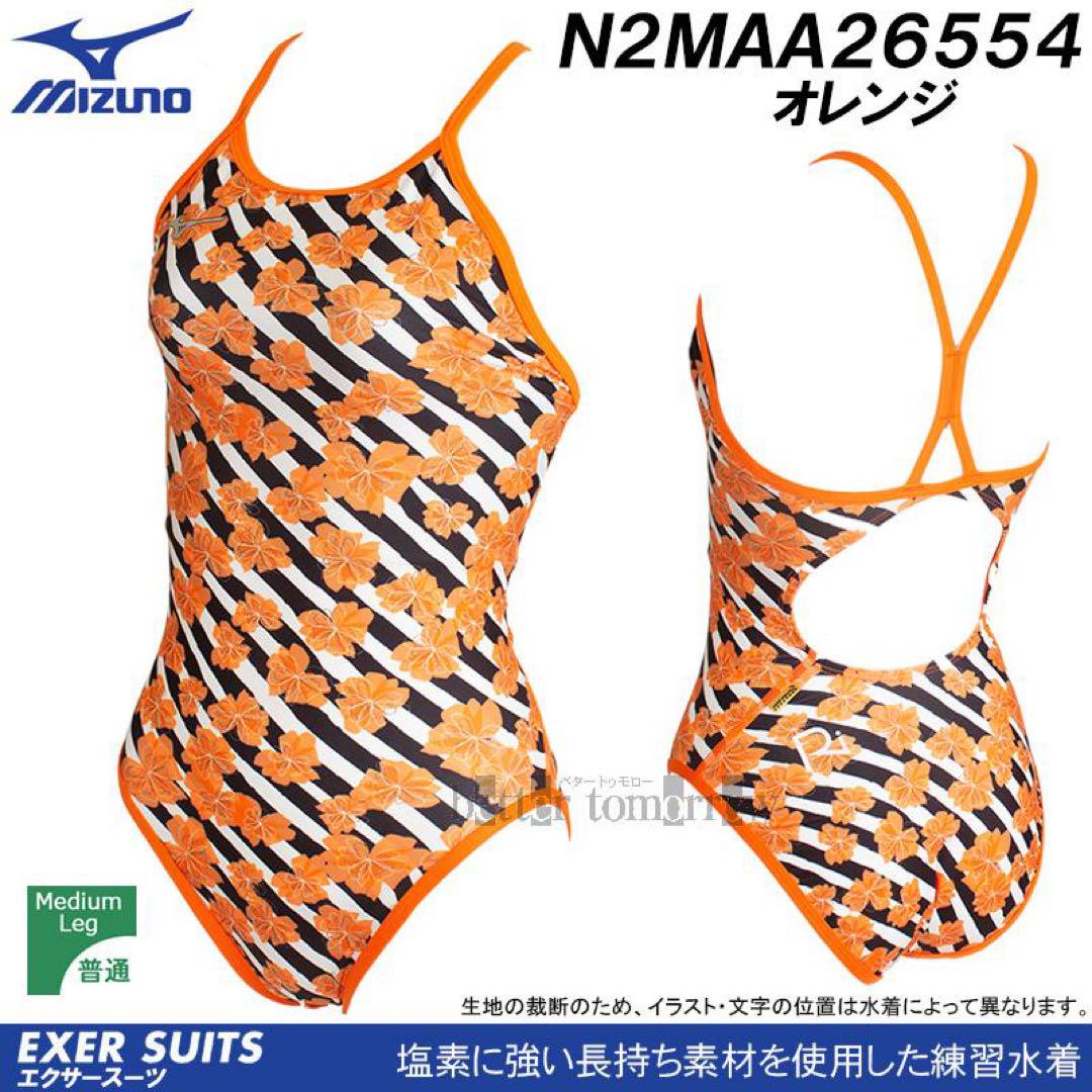 MIZUNO 競泳水着エクサースーツ 池江璃花子コレ N2MAA265 XL橙