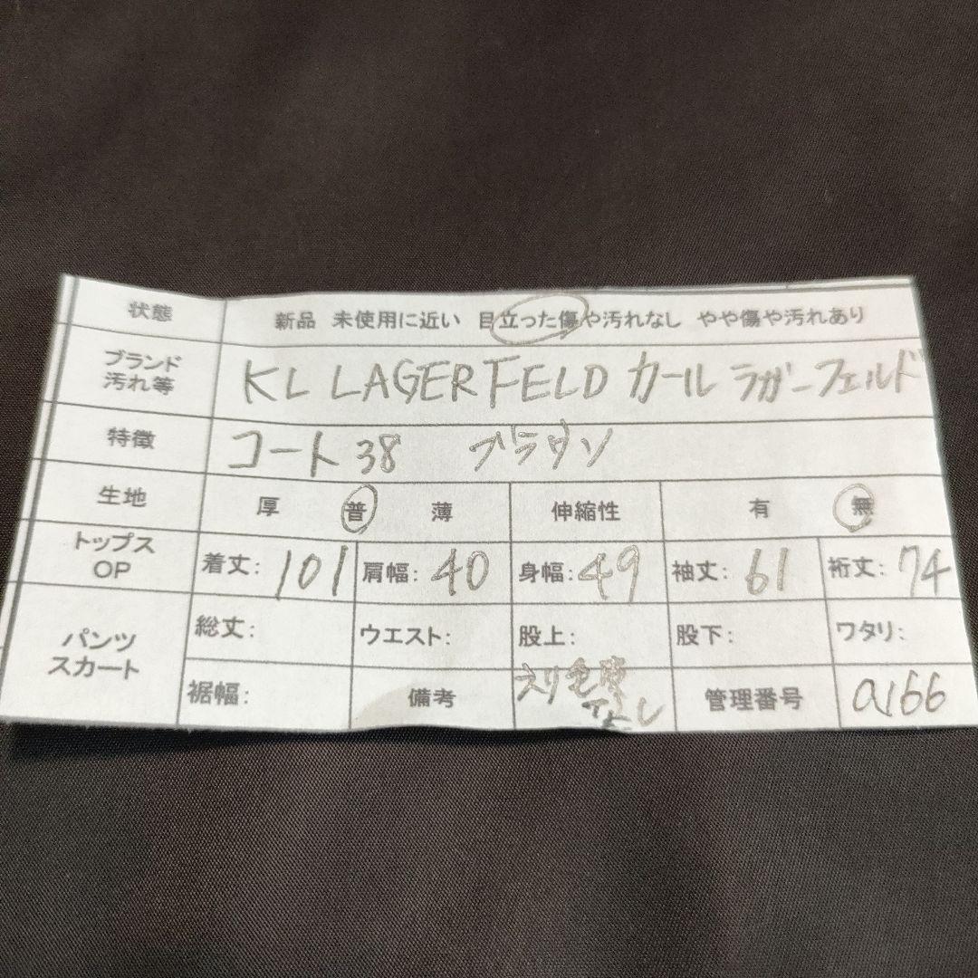 アウトレット セール 通販ファッション - カールラガーフェルド