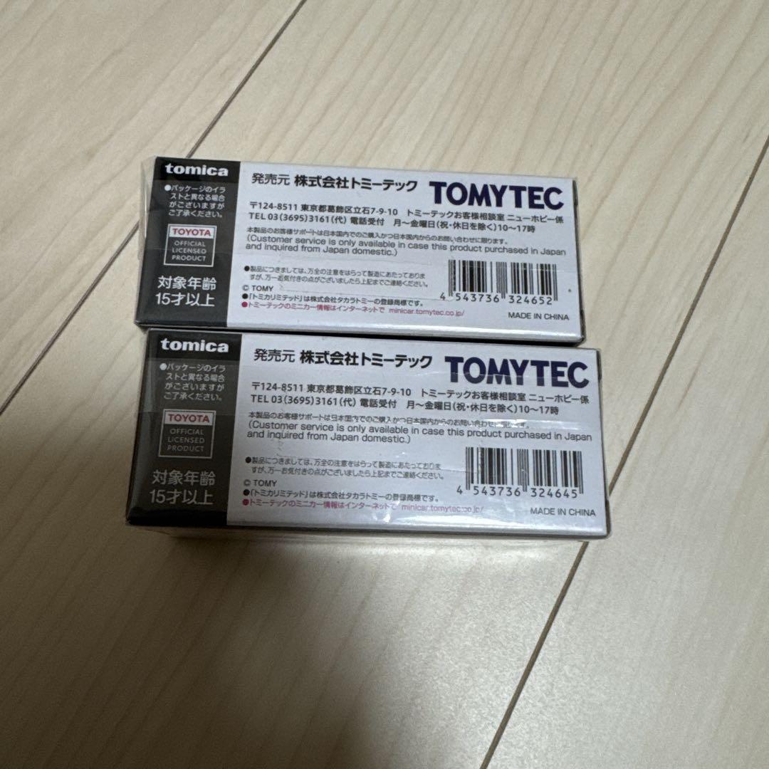★トミカリミテッドヴィンテージ　２台セット　トヨタ　ハイラックス　ピックアップ