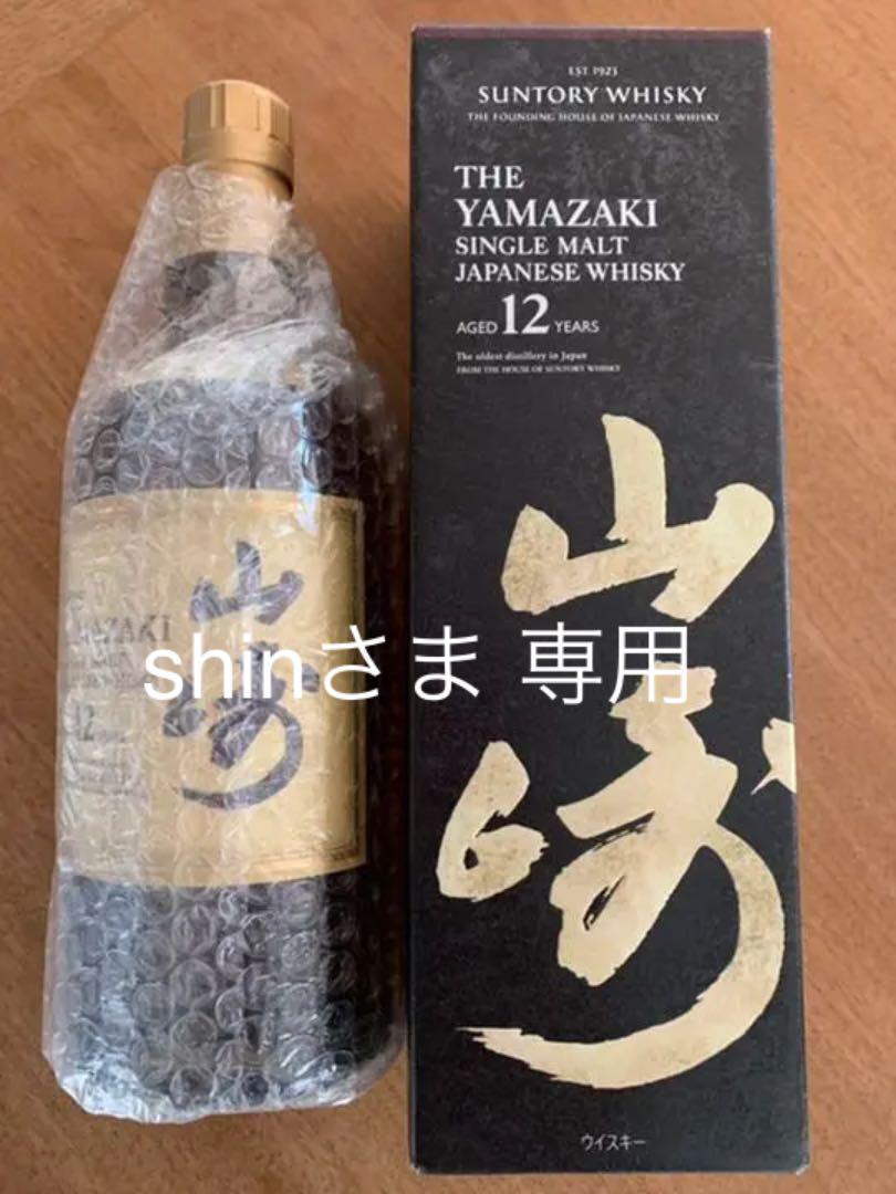 50%割引グレイ系【NEW限定品】 サントリー山崎 12年 700ml 焼酎 飲料/酒グレイ系-STITCHCRAFTPA.COM 50%割引グレイ系【NEW限定品】 サントリー山崎 12年 700ml 焼酎 飲料/酒グレイ系-STITCHCRAFTPA.COM