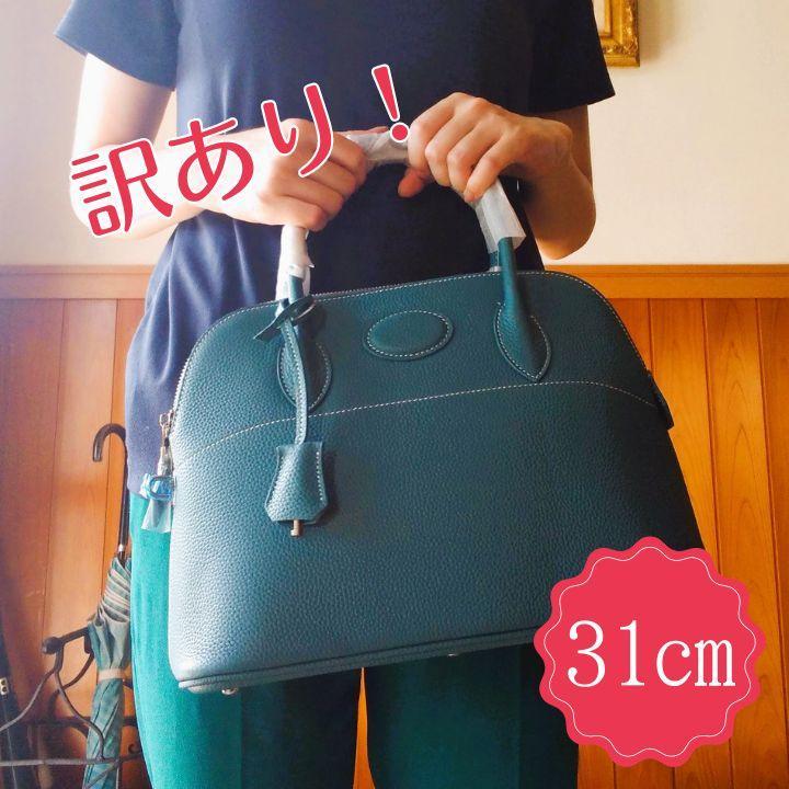 【新品・未使用】トゴレザー ブガッティバッグ ハンドバッグ 2way ターコイズハンドバッグ