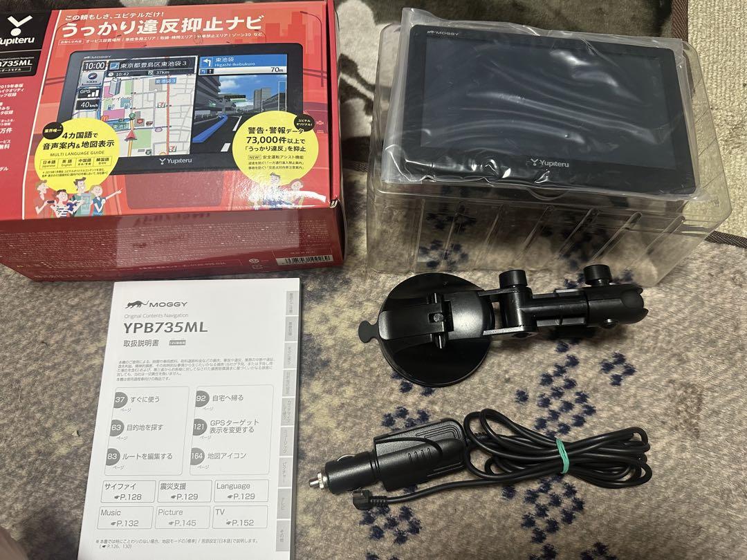 Yupiteru YPB735ML カーナビ
