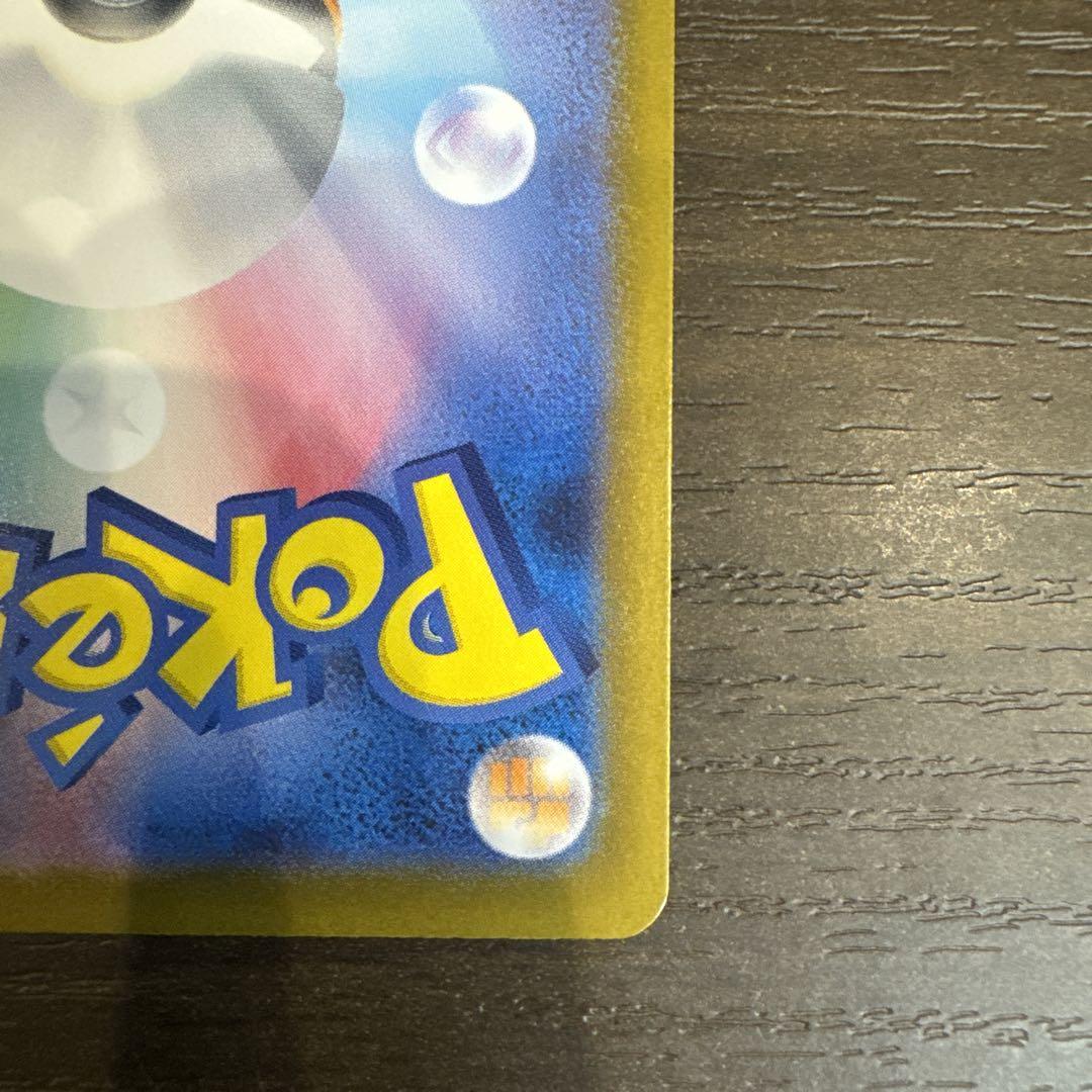 シロナのガブリアスex　SAR　熱風のアリーナ　ポケモンカード