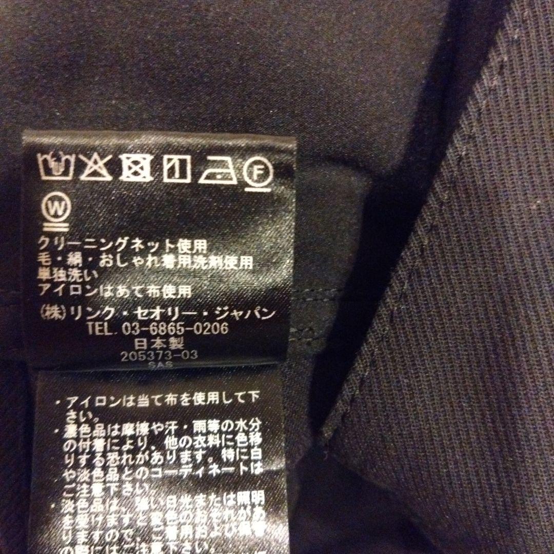 カーゴパンツ
