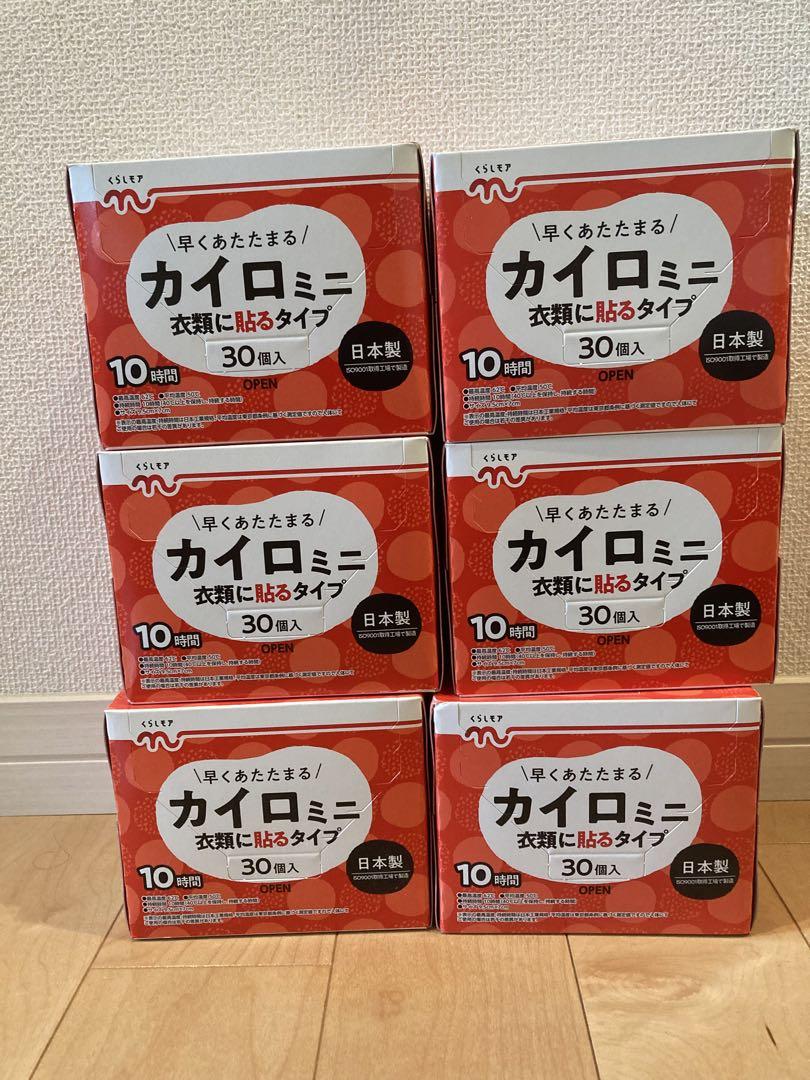 期限切れカイロmini 30個入り6箱