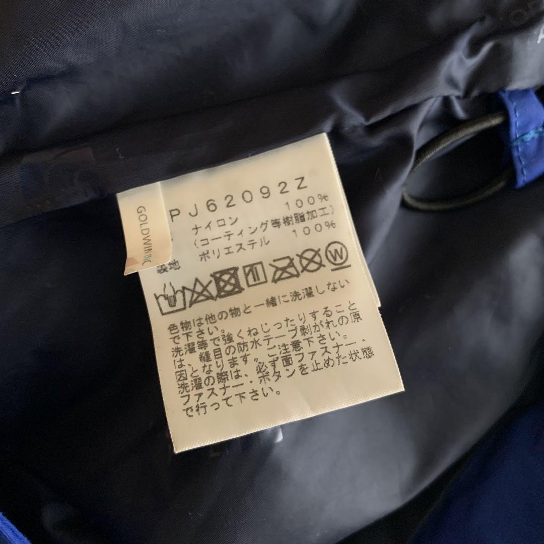 美品　The North Face 青 ジャケット　スキーウェア　アウトドア