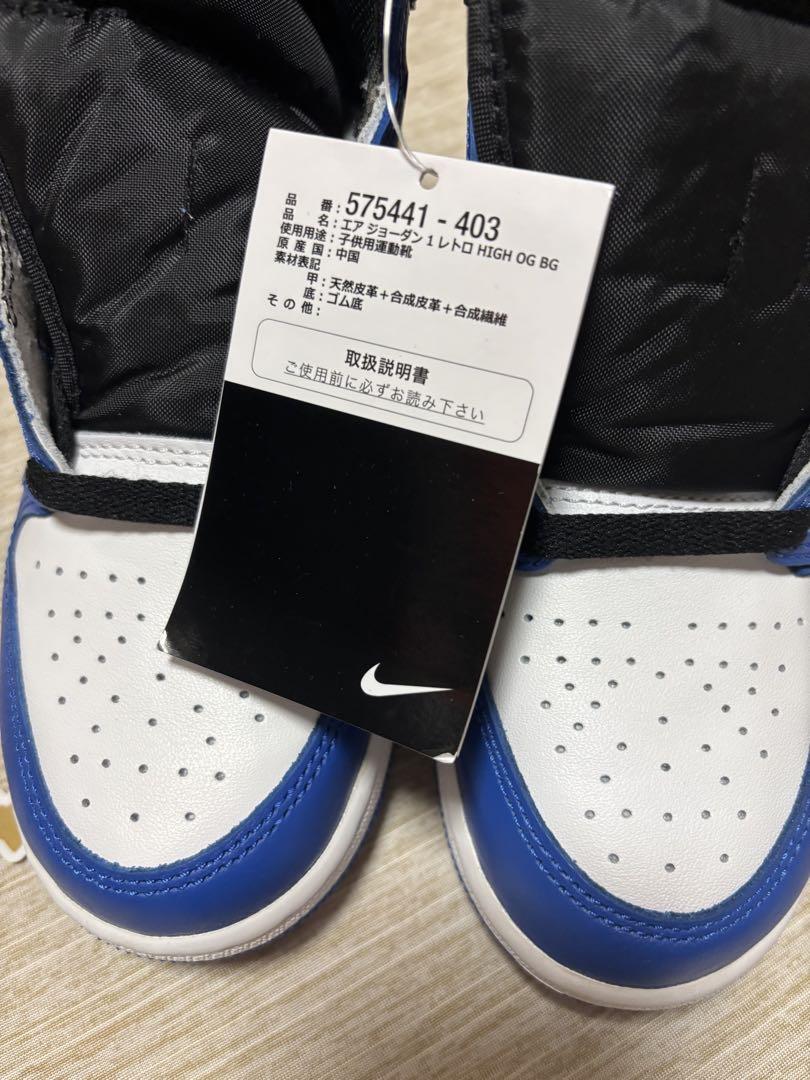 靴 NIKE AIR JORDAN1 HIGH OG GAME  23cm