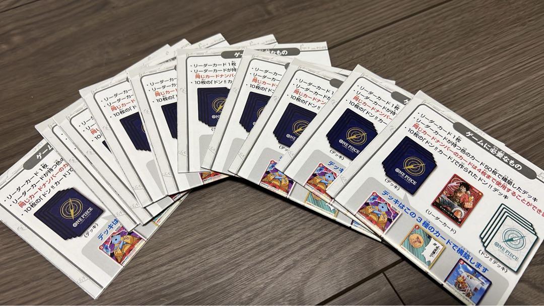 ワンピースカード　スタートデッキEX　ギア5　ボーナスパックなし　50個セット