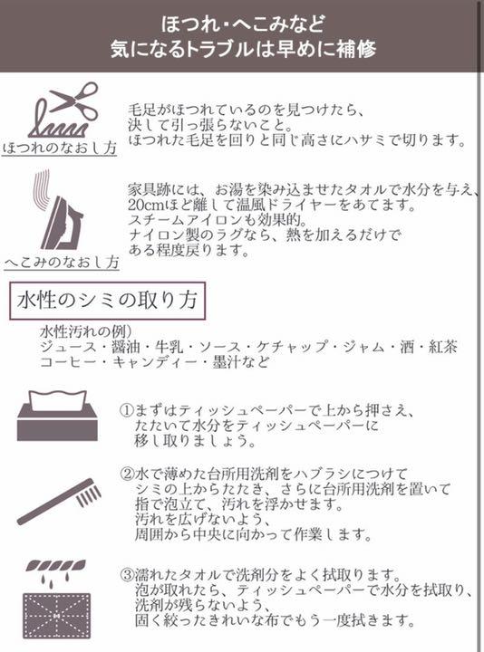 でリビング ラグ ラグマット 長方形 絨毯 ルーム bdOwW-m58541855610 カーペット ルームマット 東リ TOLI ◂カテゴリー