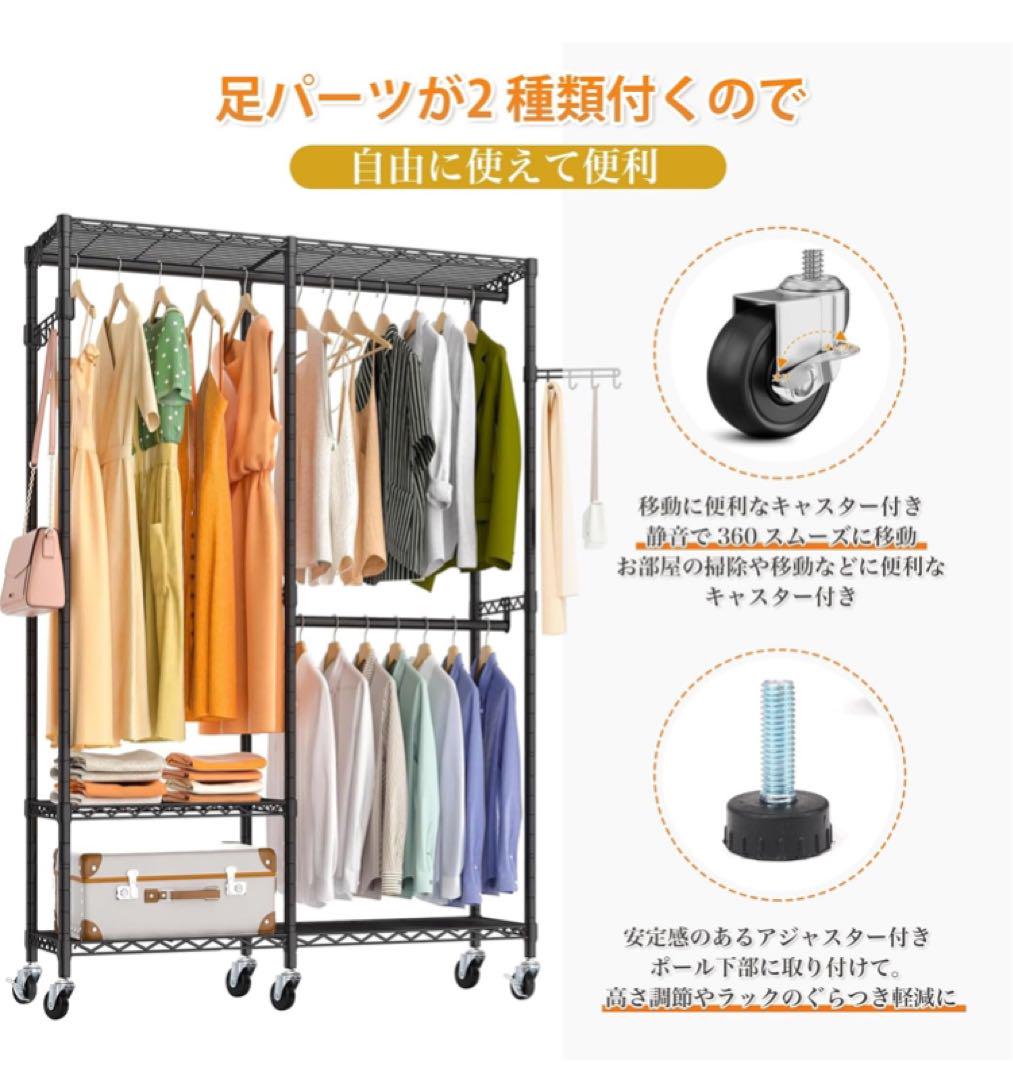 ハンガーラック 頑丈 洋服ラック 大容量 キャスター付き クローゼット
