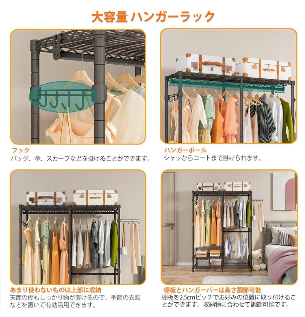 ハンガーラック 頑丈 洋服ラック 大容量 キャスター付き クローゼット