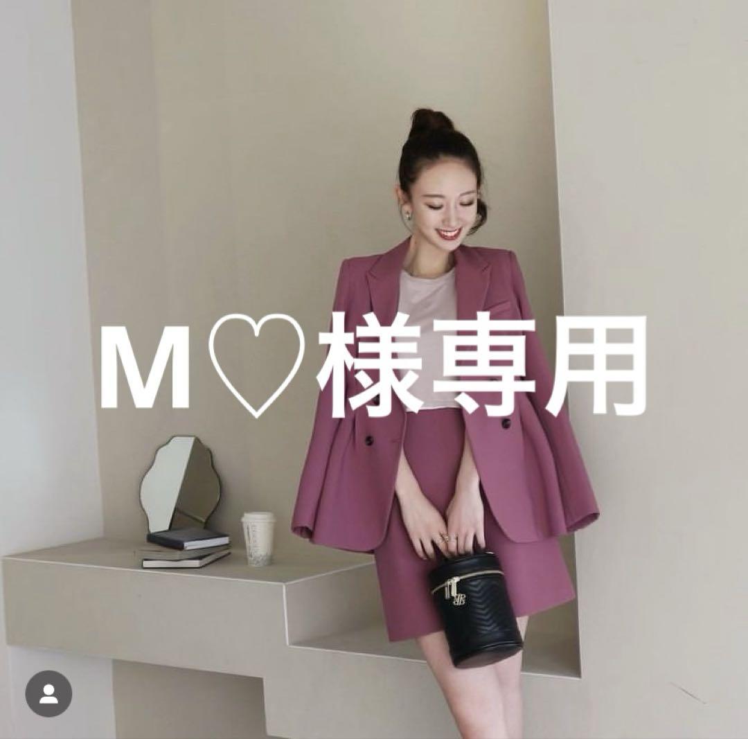 M♡様専用 ジャケット・スカートセット