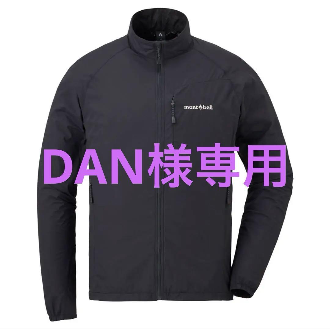 【美品】モンベル mont-bell ソフトシェルジャケット サイズM