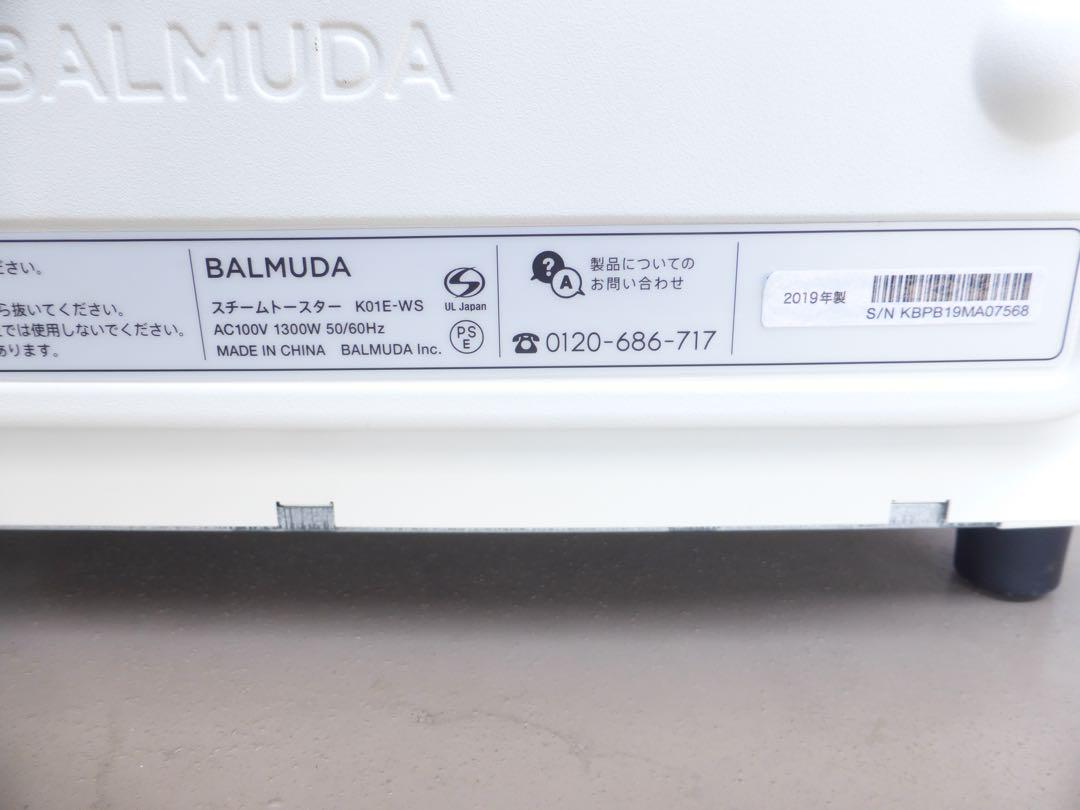BALMUDA バルミューダ スチームトースター K01E