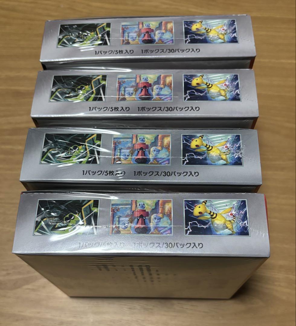 ロケット団の栄光　4BOX シュリンク付き