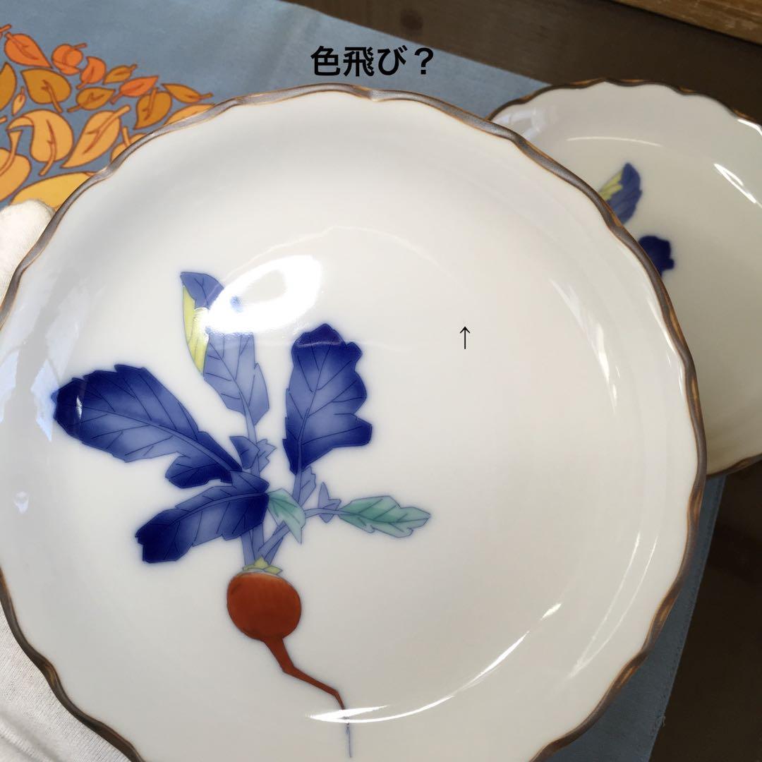 香蘭社 赤檜町工房 かぶら 取り分け皿 新品