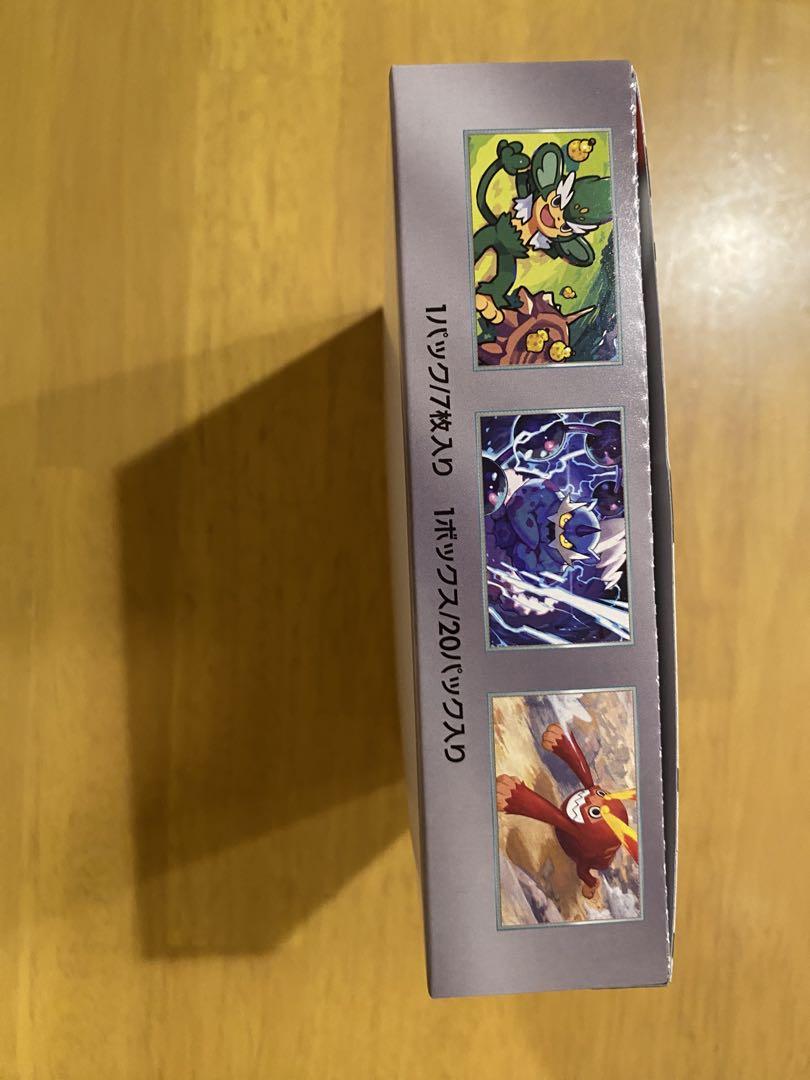 ポケモン　ブラックボルト1BOX【ペリペリ付き】、新品未開封、シュリンク無し