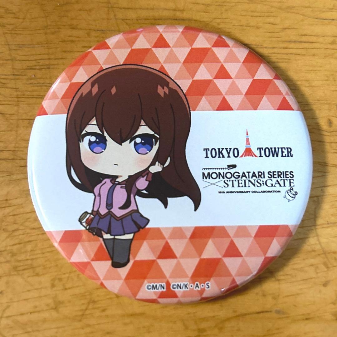 東京タワー　牧瀬紅莉栖　缶バッジ