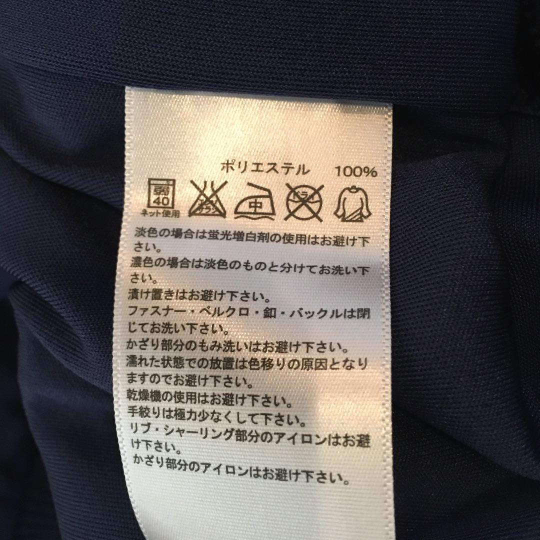 アディダス ジャージワンピース UXmyf-m58546105775 格安最安値