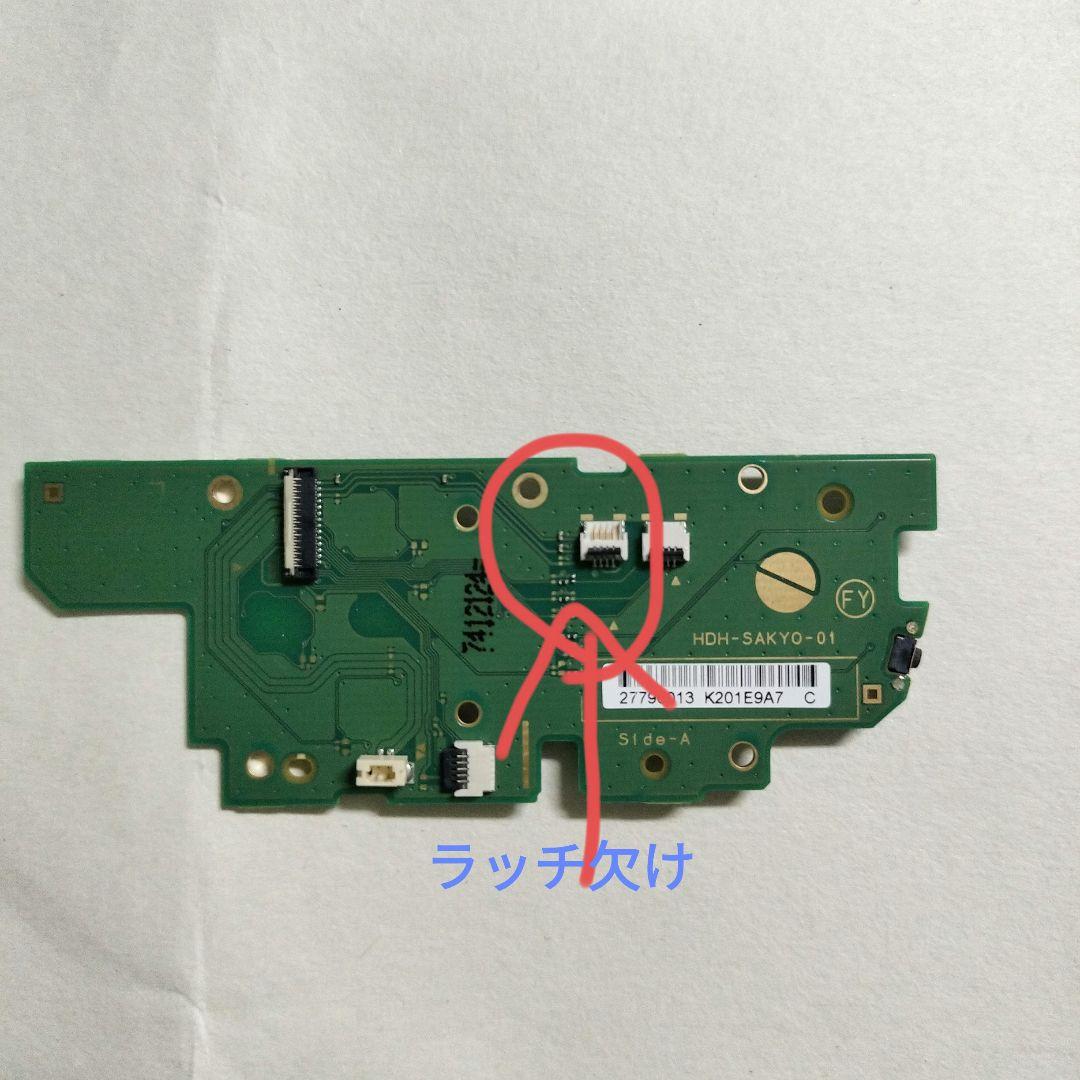 NINTENDO SWITCH LITE ジャンク品
