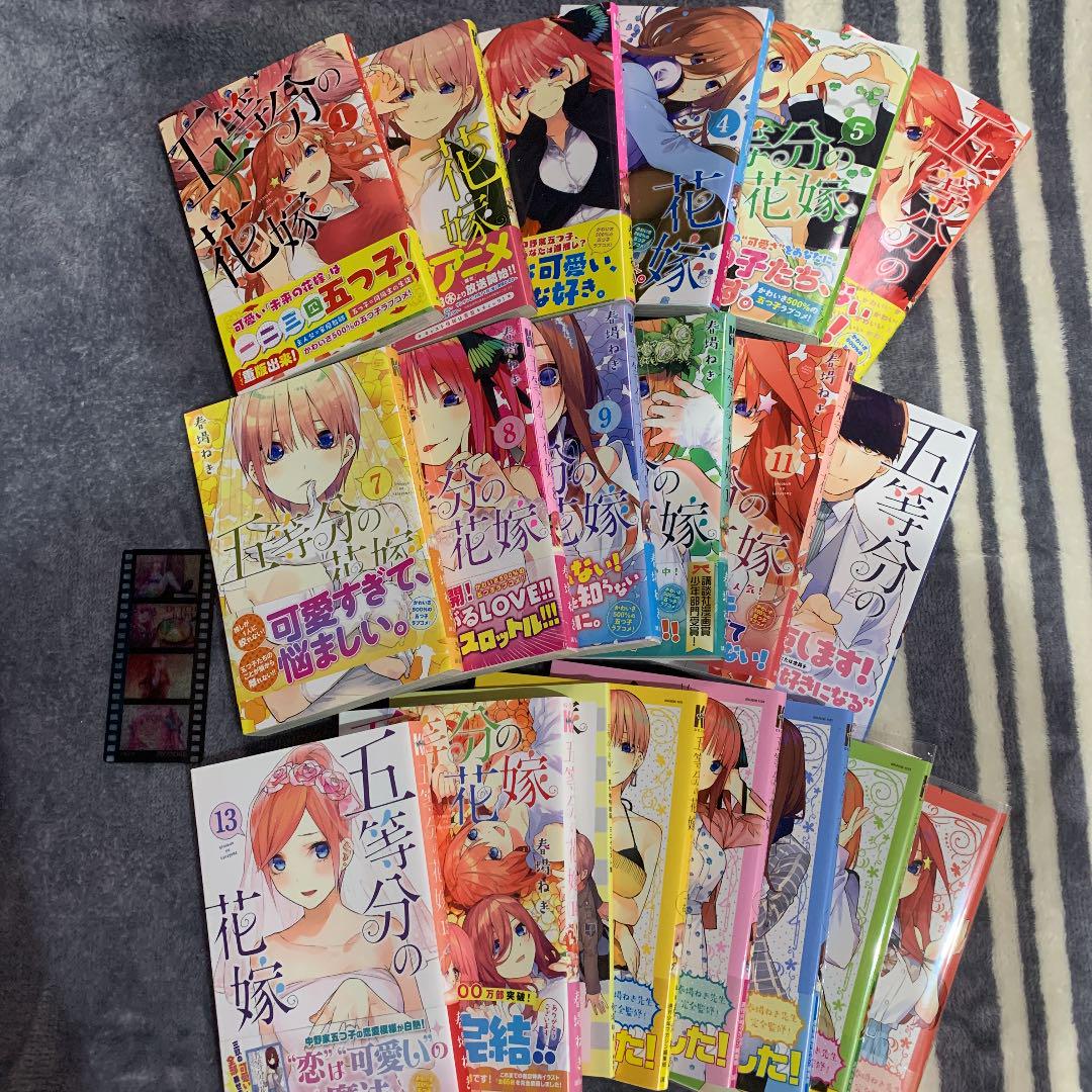 五等分の花嫁 全巻セット キャラクターブック付き HOg4D-m58547302067 漫画 正規品特価