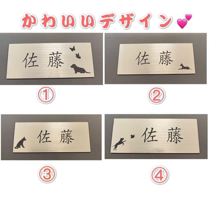 メルカリ 表札 ネームプレート かわいいデザイン 玄関 ポストなど 貼るだけ オーダー ウェルカムボード 0 中古や未使用のフリマ メルカリ 表札 ネームプレート かわいいデザイン 玄関 ポストなど 貼るだけ オーダー ウェルカムボード 0 中古や未使用のフリマ
