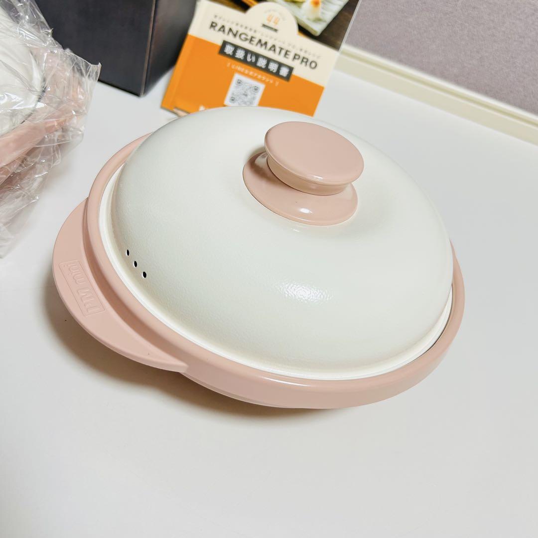 【未使用品】2個セット 電子レンジ専用調理器具 RANGEMATE PRO