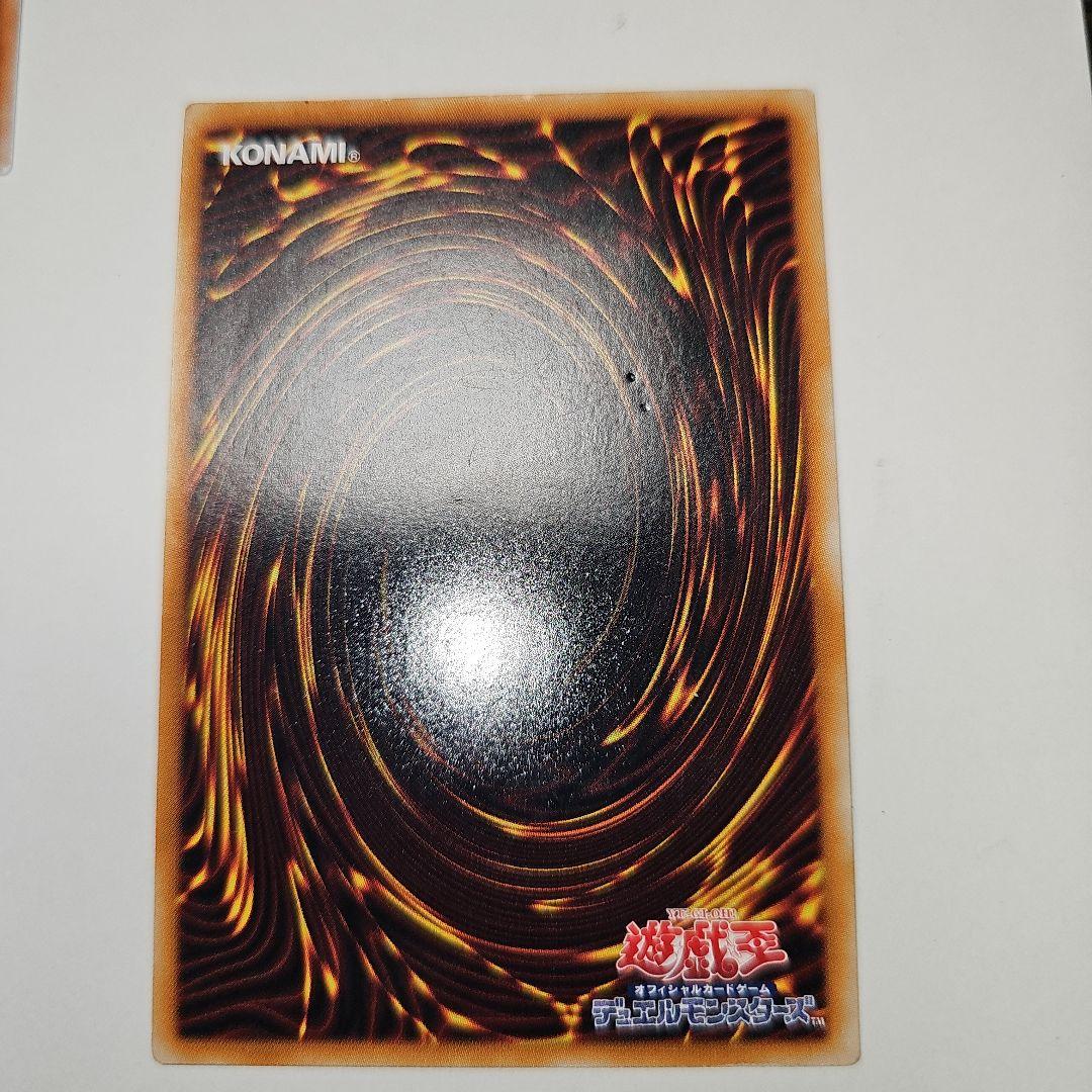 まとめ売り　究極宝玉神レインボードラゴン レリーフ×2 ライフストリームドラゴン