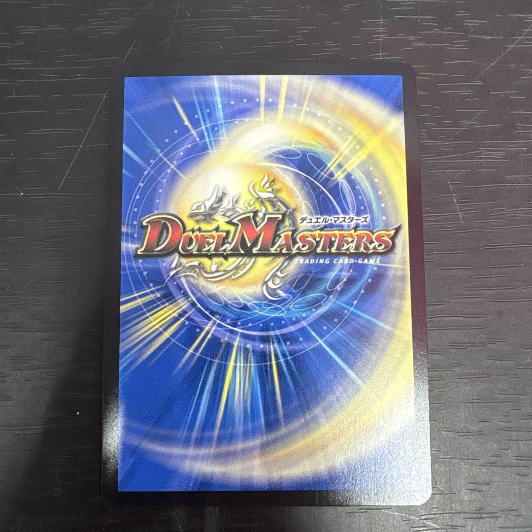 芸魔隠狐 カラクリバーシ 金トレジャー デュエルマスターズ 楽天市場】デュエルマスターズ DM24-EX1 SP6 VR 芸魔隠狐 カラク