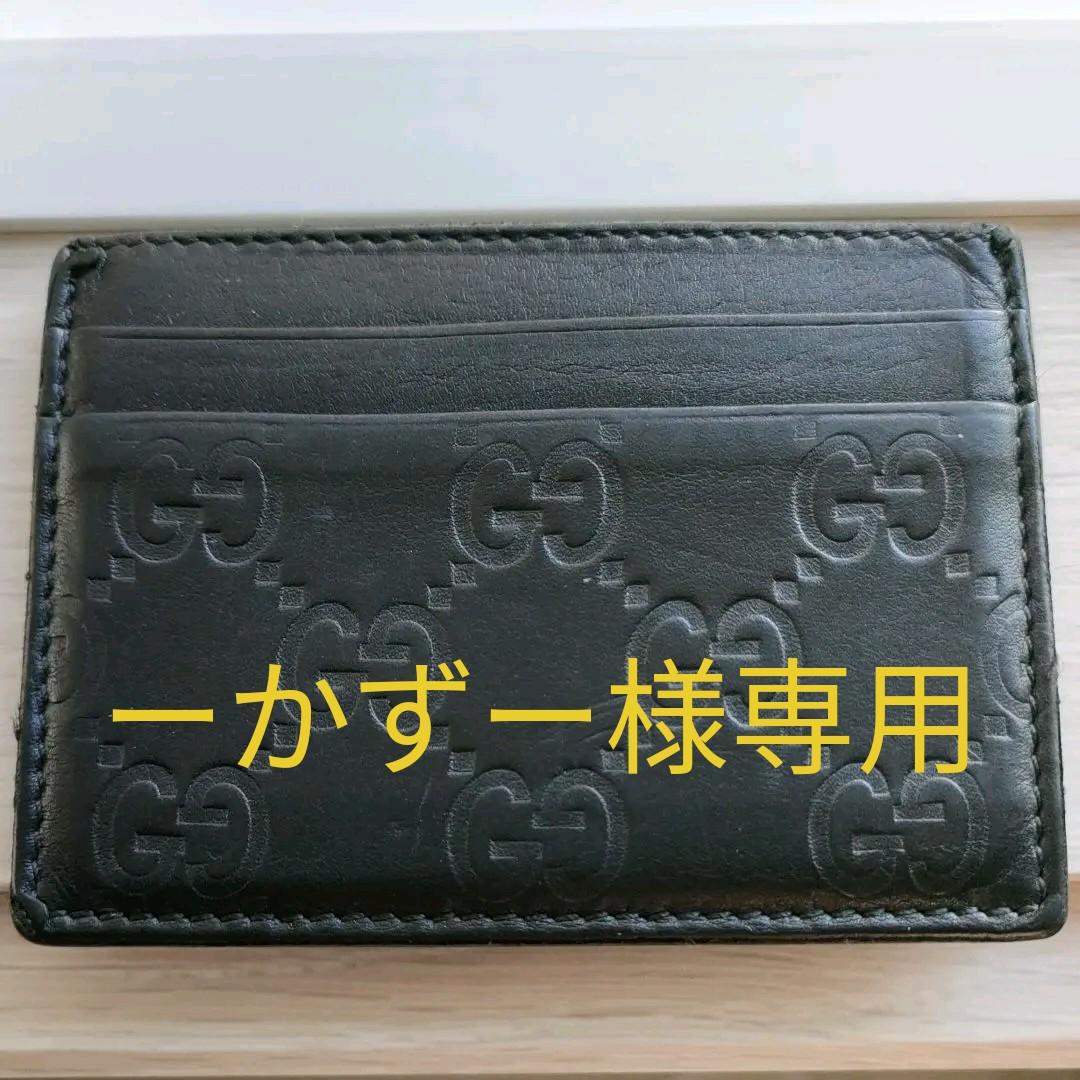 通販 GUCCIカードケース 名刺入れ 通販 GUCCIカードケース 名刺入れ