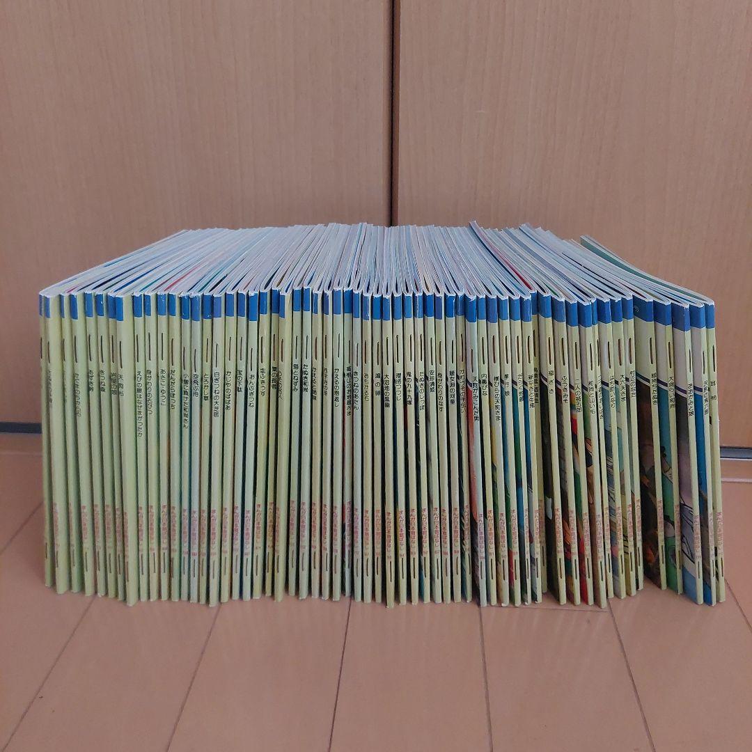 まんが日本昔ばなし 120冊セット 国際情報社 - メルカリ