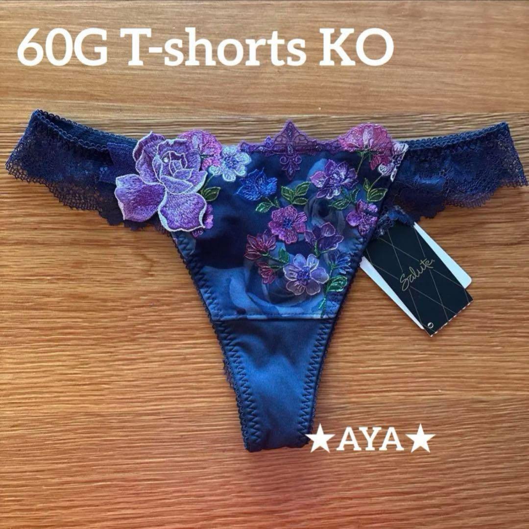 サルート 60 KO ネイビー P-upブラ&ソング