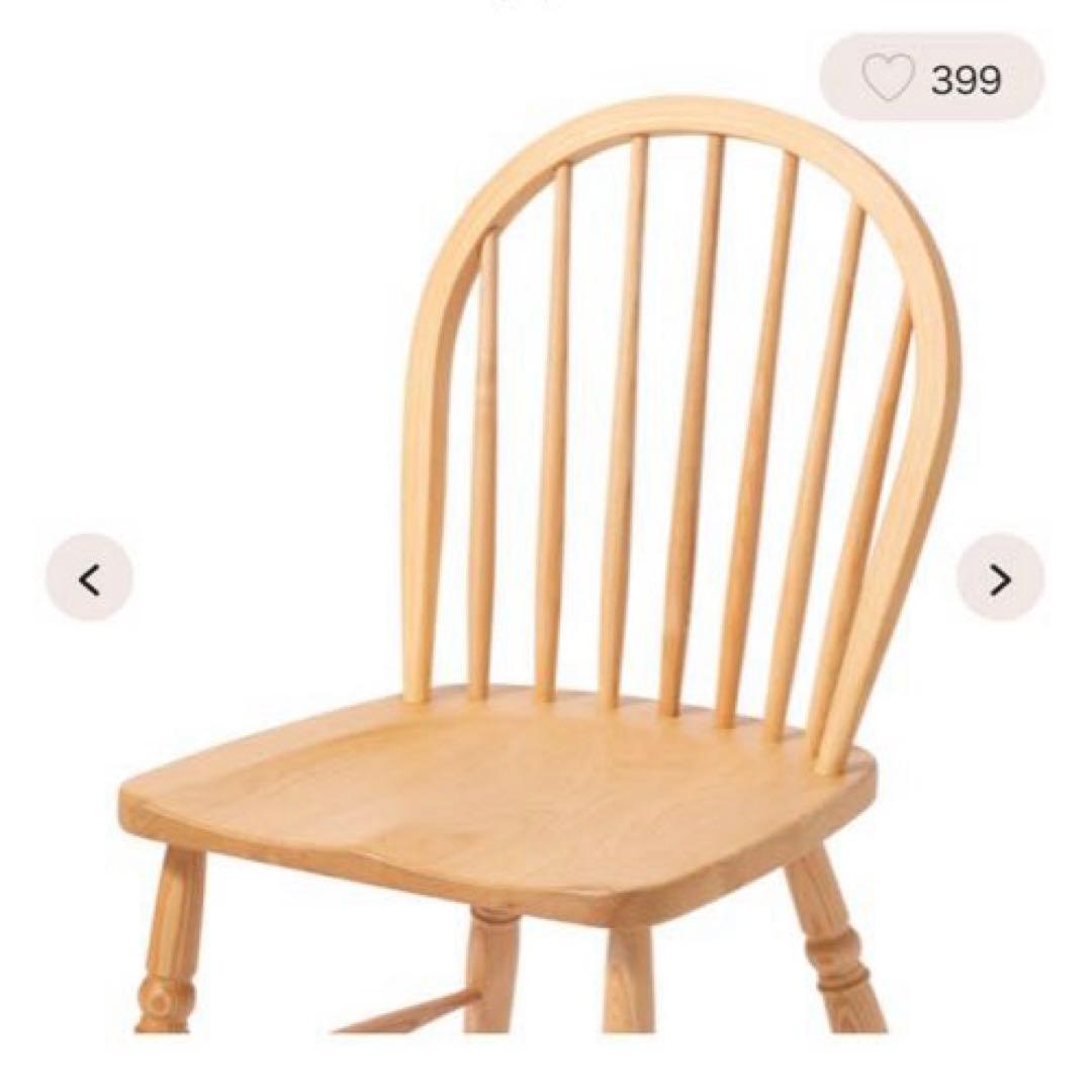 チェア ナチュラル