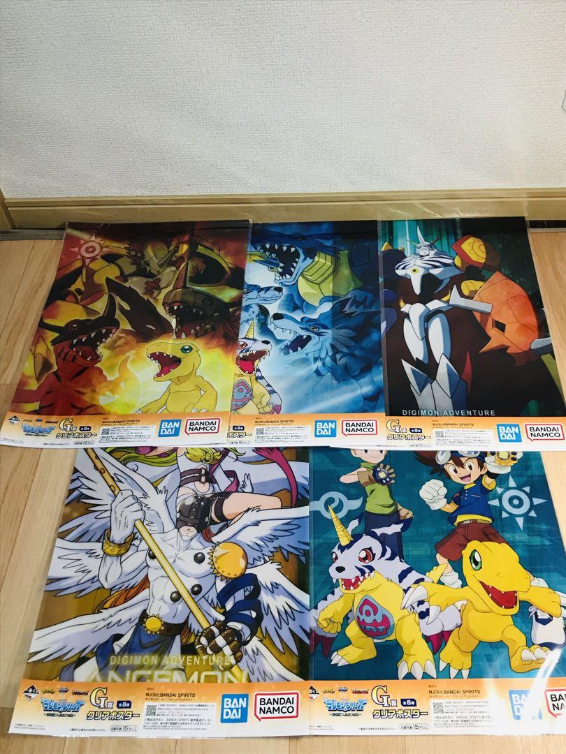 14点セット 一番くじデジモン